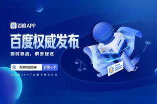 必威体育中文app截图2