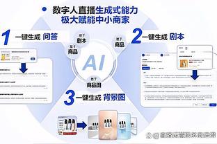 必威app手机官方网站入口截图4