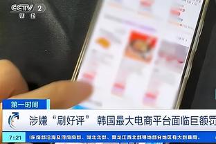 江南app官方入口最新版截图4