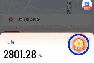 华体会综合中国截图4