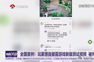 开云电竞平台官网下载截图3