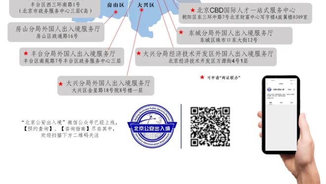必威平台注册截图2